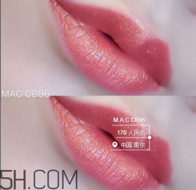 mac cb96多少錢？mac cb96人魚姬專柜價(jià)格