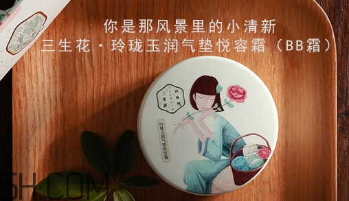 百雀羚氣墊bb多少錢？百雀羚氣墊bb專柜價(jià)格