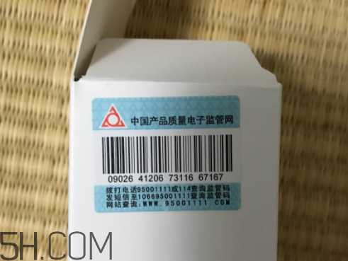 貝美金縷梅水油平衡清爽噴霧爽膚水怎么樣？多少錢？
