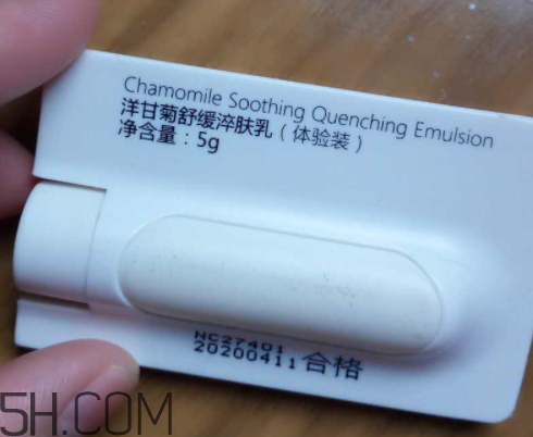 貝美金縷梅水油平衡清爽噴霧爽膚水怎么樣？多少錢？