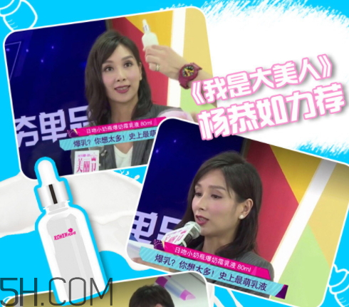 日吻牛初乳保濕提亮精華乳液怎么樣？多少錢？