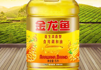金龍魚油為什么不能吃？金龍魚調(diào)和油5升為多少斤