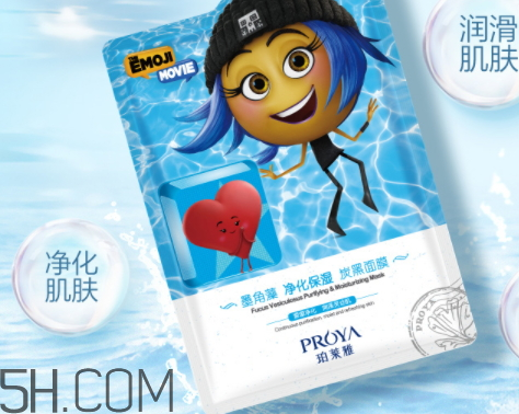 珀萊雅表情奇幻冒險(xiǎn)定制款BAO富大禮包多少錢？有什么？