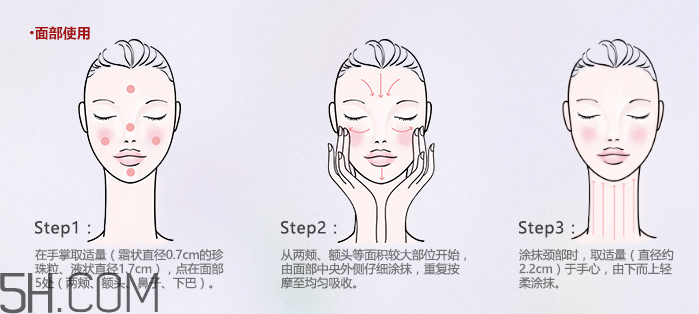 歐珀萊賦潤(rùn)防曬隔離乳多少錢？貴不貴？