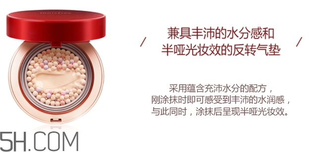 悅詩(shī)風(fēng)吟石榴氣墊怎么樣？悅詩(shī)風(fēng)吟紅石榴氣墊好用嗎？