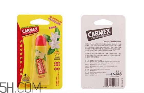 小蜜緹潤唇膏致癌嗎？小蜜緹潤唇膏能吃嗎？