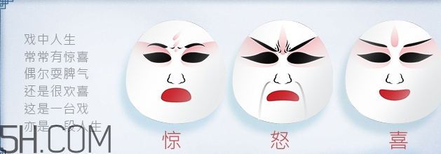 百雀羚京劇臉譜面膜怎么樣？百雀羚京劇臉譜面膜好用嗎