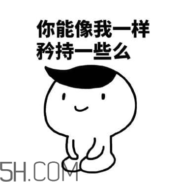 翹李媽什么意思？我翹李媽表情包