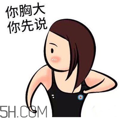 翹李媽什么意思？我翹李媽表情包