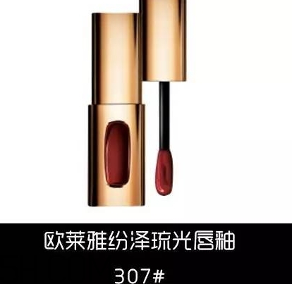 豬肝色口紅哪個牌子好？豬肝色口紅推薦