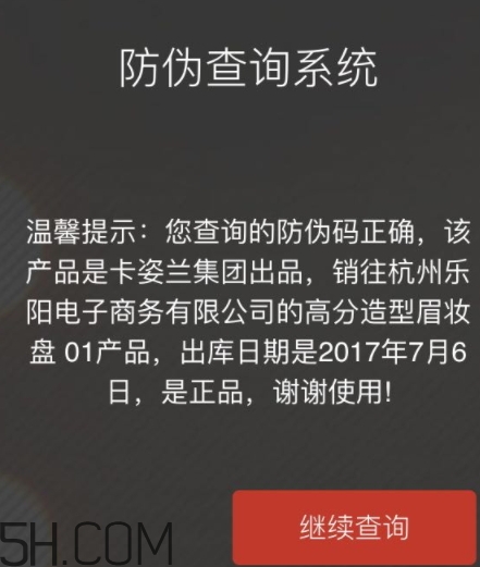卡姿蘭適合什么年齡段？卡姿蘭適合什么年齡