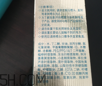 歐珀萊涌泉噴霧多少錢？歐珀萊涌泉噴霧價格