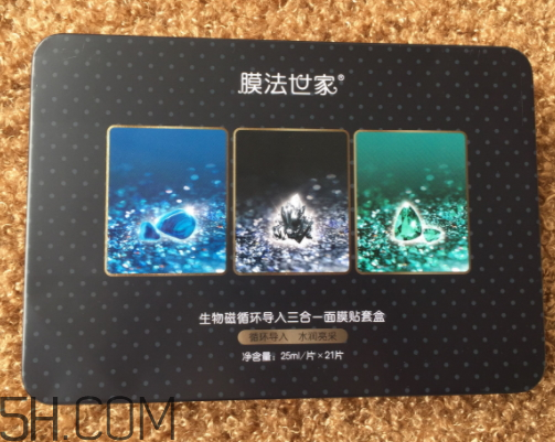 膜法世家生物磁面膜多少錢？怎么樣？