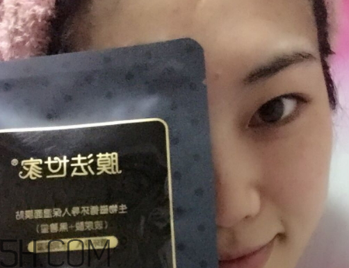 膜法世家生物磁面膜多少錢？怎么樣？