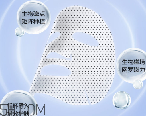 膜法世家生物磁面膜多少錢？怎么樣？