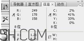 裸粉色是什么顏色？裸粉色顏色好看嗎？