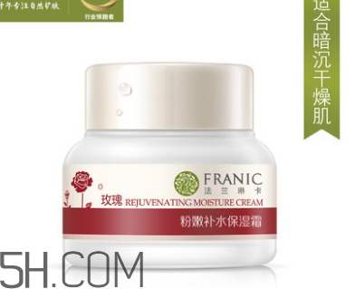 法蘭琳卡面霜怎么樣？法蘭琳卡面霜好用嗎？