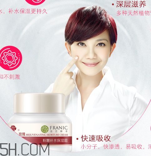 法蘭琳卡面霜怎么樣？法蘭琳卡面霜好用嗎？