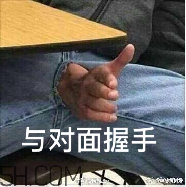 你這個猥瑣的受精卵是什么意思？你這個猥瑣的受精卵表情包