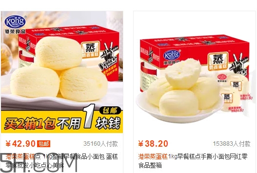 港榮蒸蛋糕多少錢一箱？港榮蒸蛋糕好吃嗎