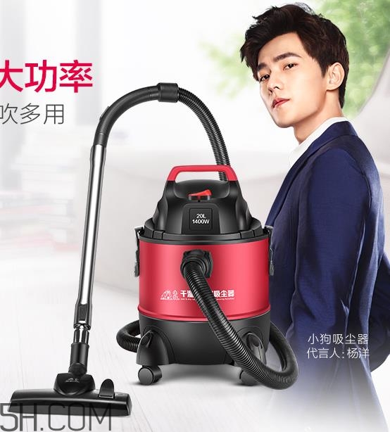 小狗吸塵器怎么樣？小狗吸塵器哪款好用？