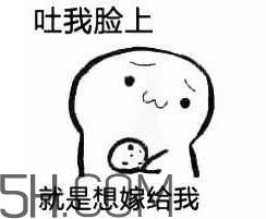 女生說吃餅干是什么意思？女生說請你吃餅干代表什么