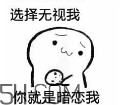 女生說吃餅干是什么意思？女生說請你吃餅干代表什么