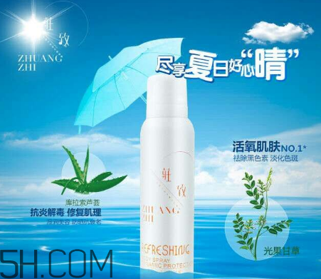 防曬指數(shù)30和spf50的區(qū)別？防曬噴霧可以過安檢嗎？