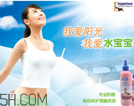 防曬指數(shù)30和spf50的區(qū)別？防曬噴霧可以過安檢嗎？