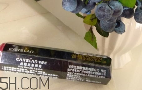 卡姿蘭口紅安全嗎？卡姿蘭口紅質(zhì)量怎樣？