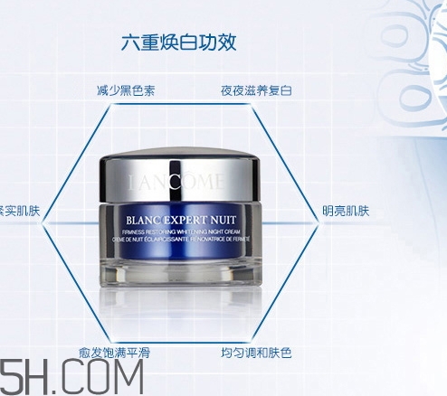 蘭蔻晚霜怎么用？蘭蔻晚霜白天可以用嗎？