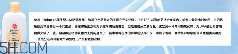 天天涂防曬霜有什么好處？嬰兒防曬霜推薦