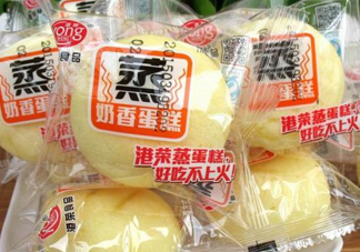 港榮蒸蛋糕是哪里生產(chǎn)的？港榮蒸蛋糕是什么來頭