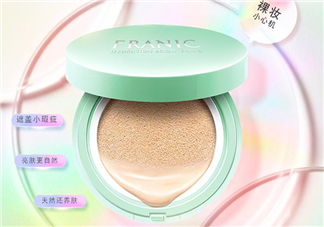 法蘭琳卡氣墊怎么樣？法蘭琳卡氣墊好用嗎？