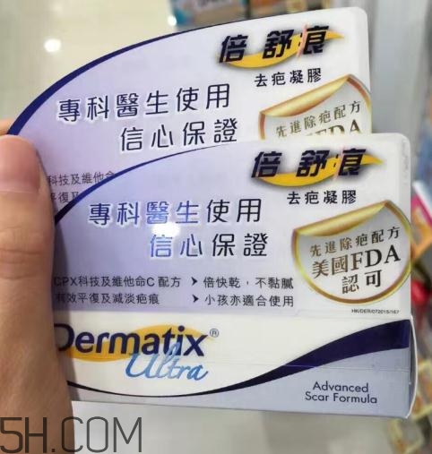 倍舒痕可以去痘印嗎？倍舒痕能涂在痘痘上嗎？