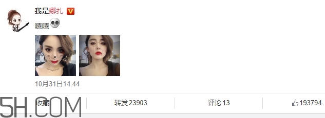 娜扎吸血鬼妝容是用的什么軟件？娜扎吸血鬼妝容操作步驟