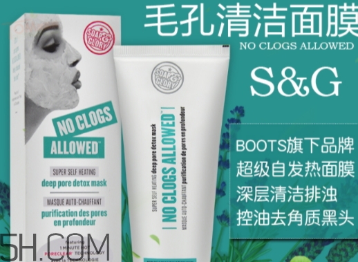soap glory發(fā)熱面膜怎么用？soap glory發(fā)熱面膜多久用一次