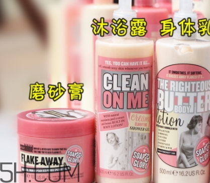 soap glory沐浴露怎么樣？soap glory沐浴露多少錢