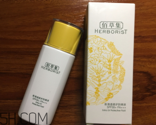 佰草集新清透防曬液怎么樣？多少錢？