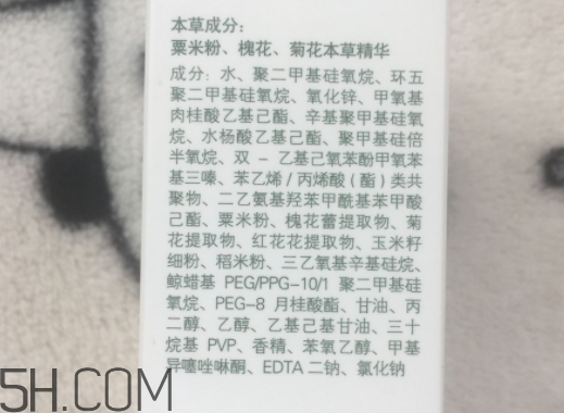 佰草集新清透防曬液怎么樣？多少錢？