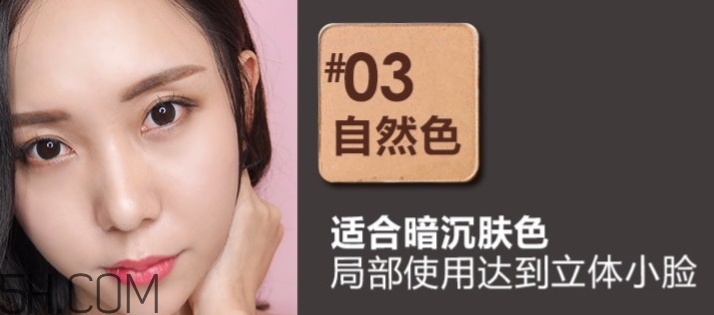 卡姿蘭粉餅?zāi)膫€(gè)色號(hào)好？卡姿蘭粉餅色號(hào)試色
