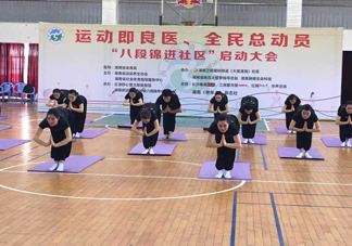 八段錦每天練幾次？八段錦堅持練習多久才有成效