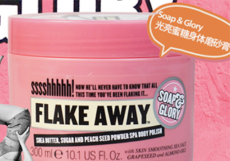 soap glory孕婦能用嗎？soap glory哪款孕婦可以用