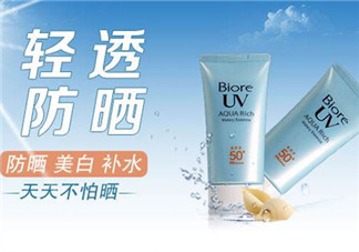 碧柔防曬霜價格是多少？碧柔防曬霜適合敏感肌嗎？