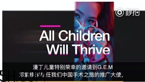 什么是漫丁兒童？漫丁兒童計劃初衷是什么