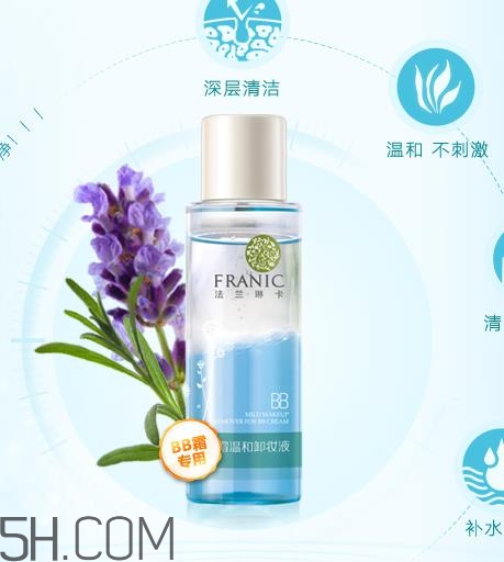 法蘭琳卡卸妝水好用嗎？法蘭琳卡卸妝水怎么樣？