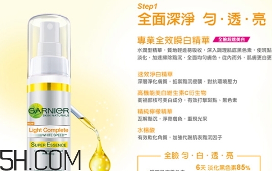卡尼爾美白精華怎么用？卡尼爾美白精華使用方法