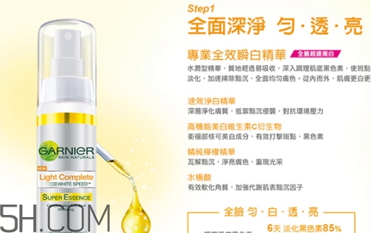 卡尼爾美白精華怎么樣？卡尼爾美白精華評測