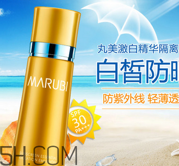 丸美防曬霜的價(jià)格是多少？spf50的防曬霜傷皮膚嗎？