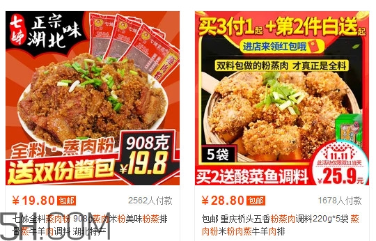 250克蒸肉粉需要多少排骨？蒸肉粉哪里可以買到